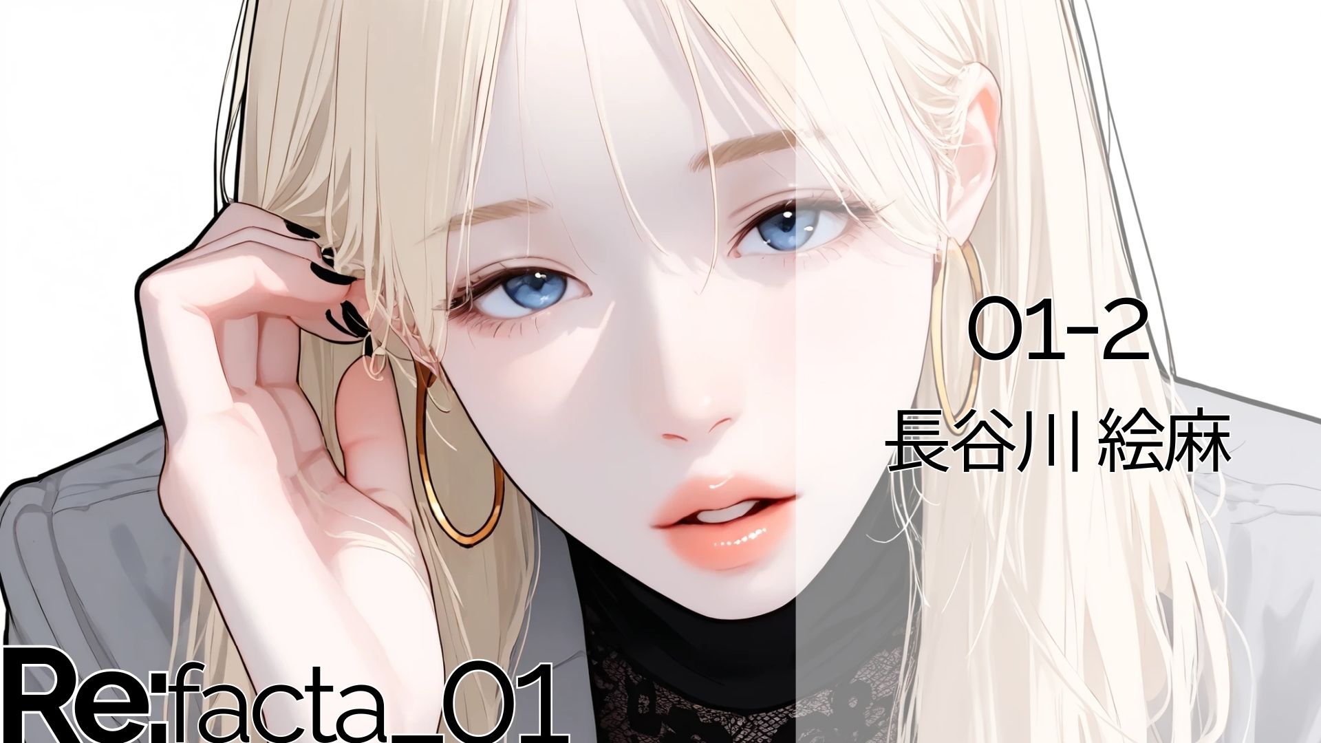 Refacta_01 - サンプル画像 2
