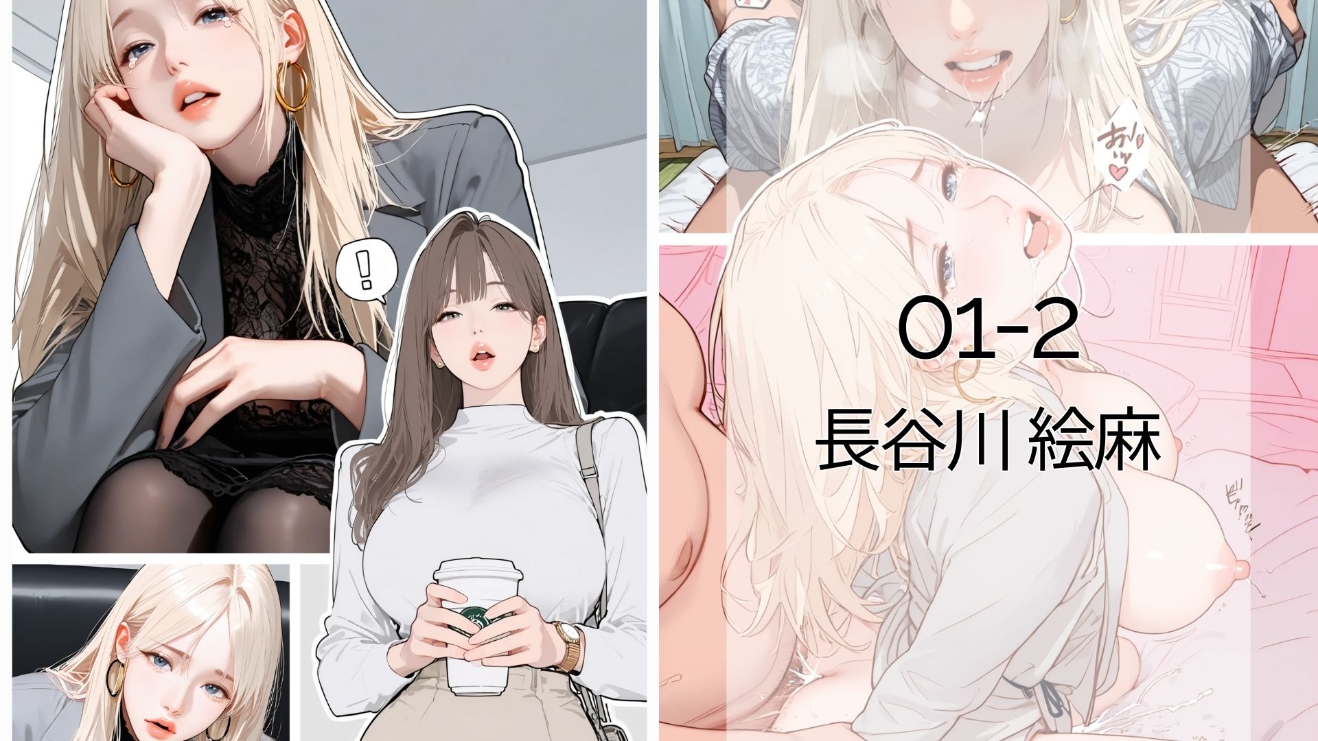 Refacta_01 - サンプル画像 5