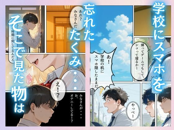 1軍巨乳女子が処女だった！！ - サンプル画像 2