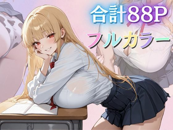 1軍巨乳女子が処女だった！！ - サンプル画像 7