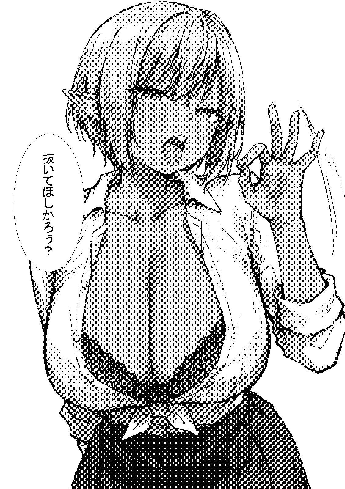 ササゲモノ外伝 -寝取られミアちゃん先輩のマゾオス抜きサポ- - サンプル画像 4