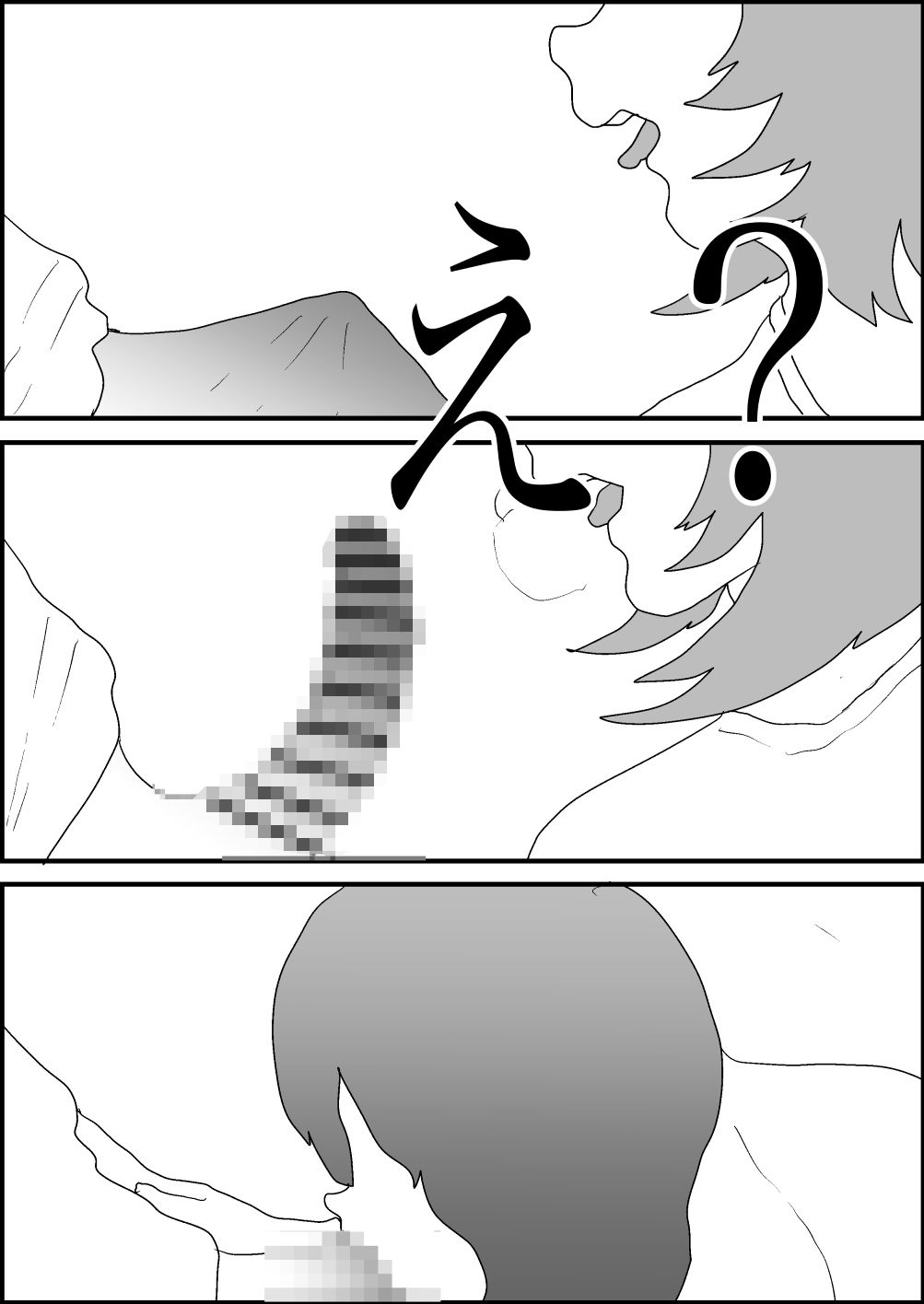妻の膣を奪う者 - サンプル画像 4