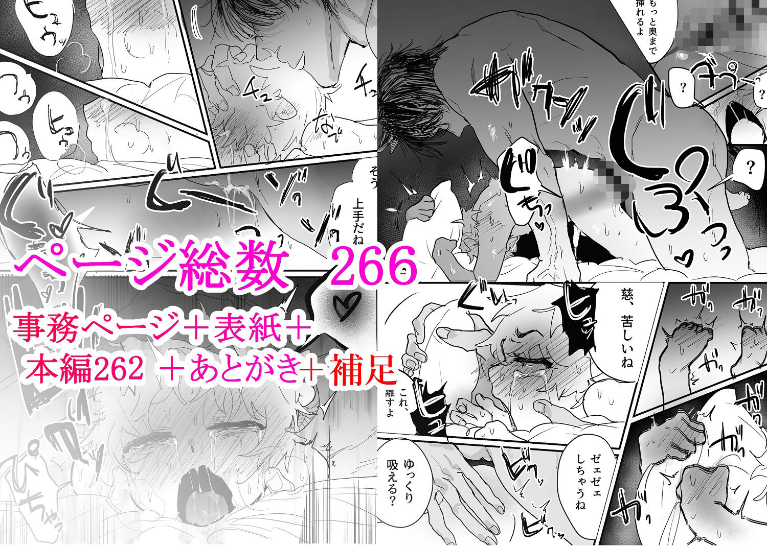 織るは憂患の始め - サンプル画像 8