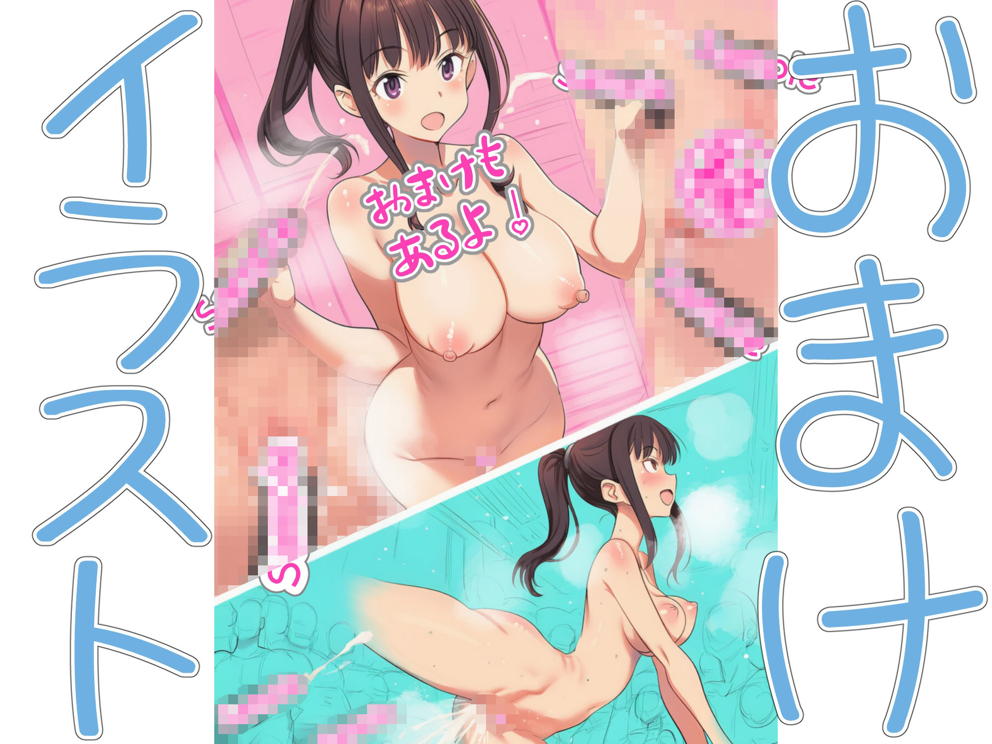 乱交中出し学生生活！毎日おまんこの奥にみんなの濃い精子いっぱい入れようっ！ - サンプル画像 10