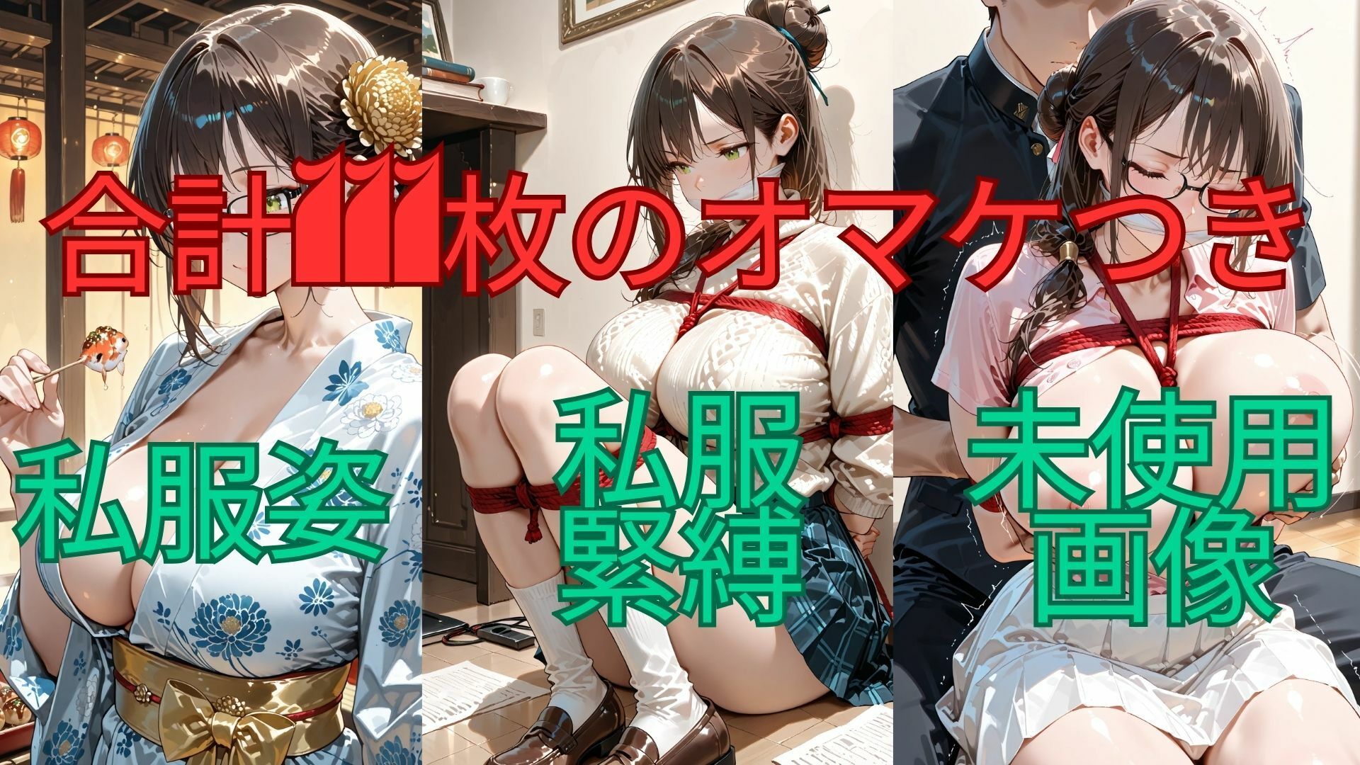 囚われの学園女教師 〜終わらぬ夜の調教〜 - サンプル画像 7