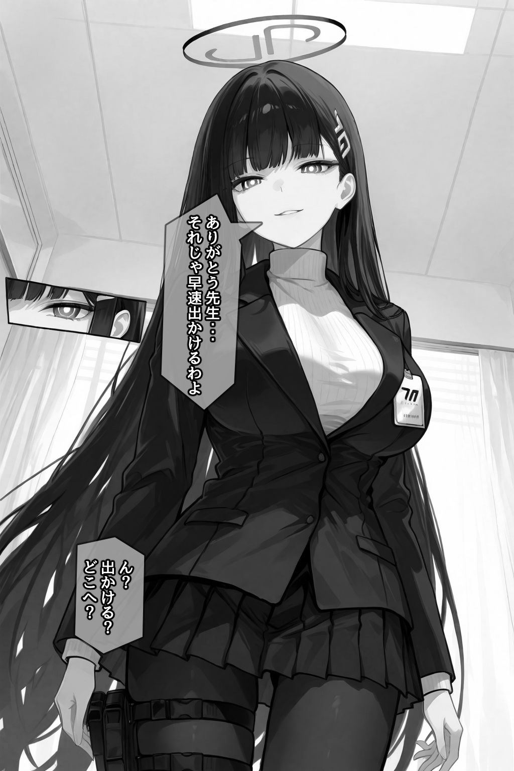 先生、オイル...塗ってくれるかしら - サンプル画像 3