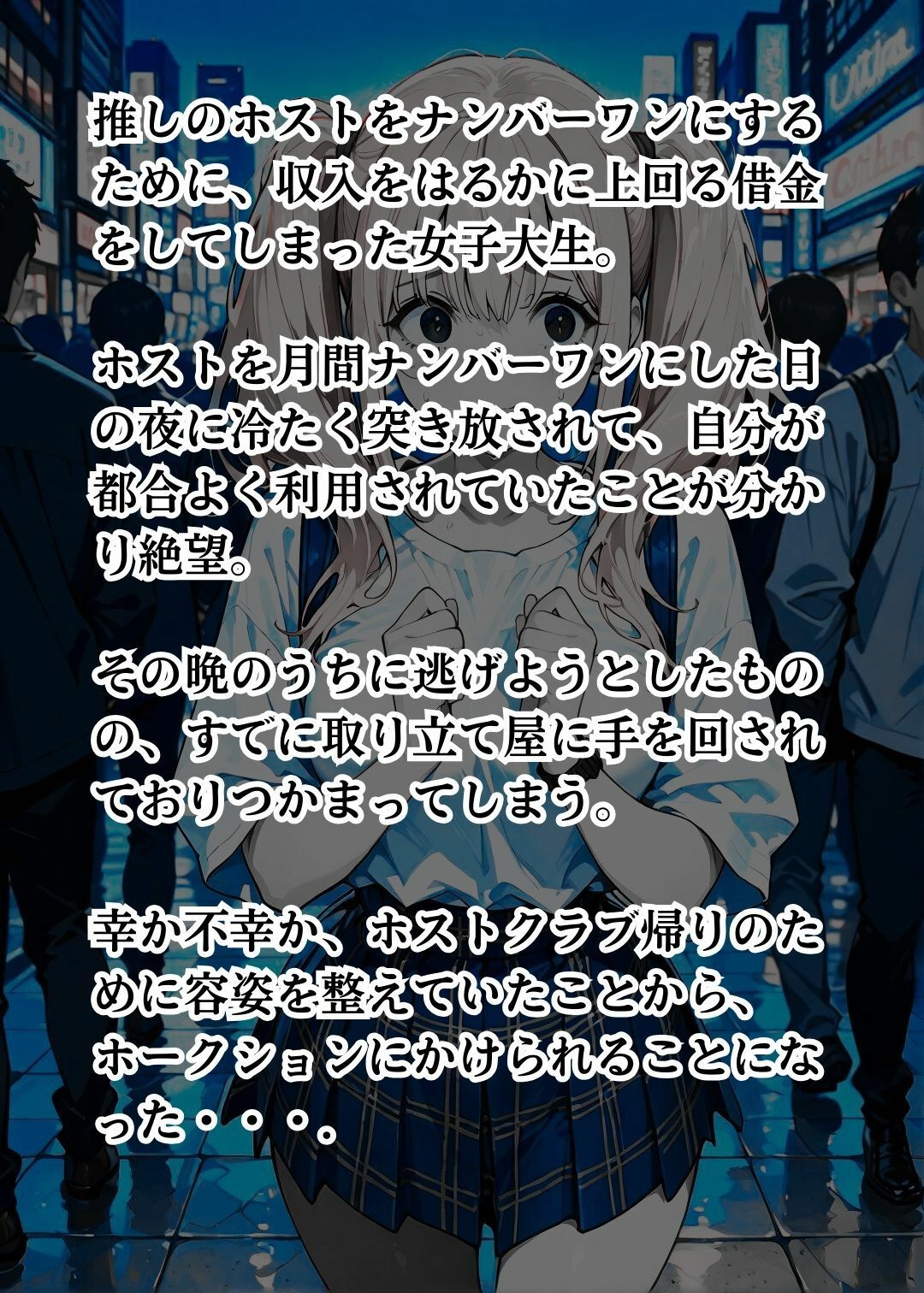 性奴●オークション  〜公開身体検査で堕とされるJD〜 - サンプル画像 5