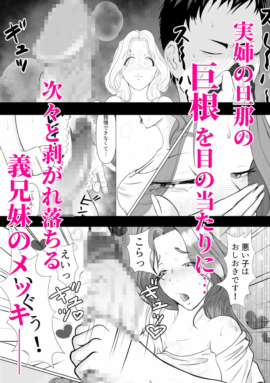 托ラブ1 -妊活中の義妹・優子（23・保育士）、繁殖期なので姉の旦那へ種付けしてもらいました。 - サンプル画像 2