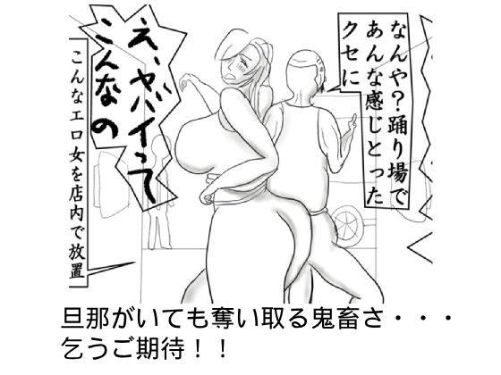 亀吉爺さんのセクハラナンパ 3 〜人妻・熟女編〜 - サンプル画像 6