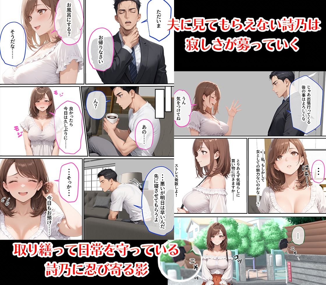 ただ空き巣に入っただけのはずが欲求不満な人妻を堕とすことになった話〜盗んだのは物ではなく躰でした〜 - サンプル画像 3