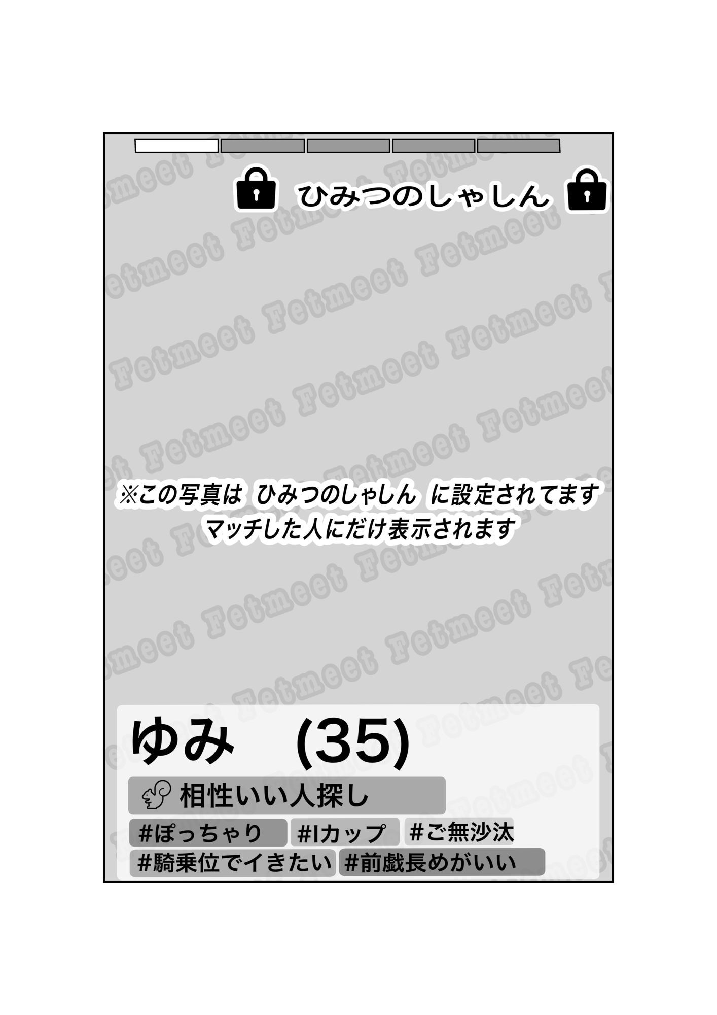 マッチングアプリで再会した三十路になった同級生（もちろん爆乳）と思い出話もそこそこにバチボコに性交渉する話 - サンプル画像 3