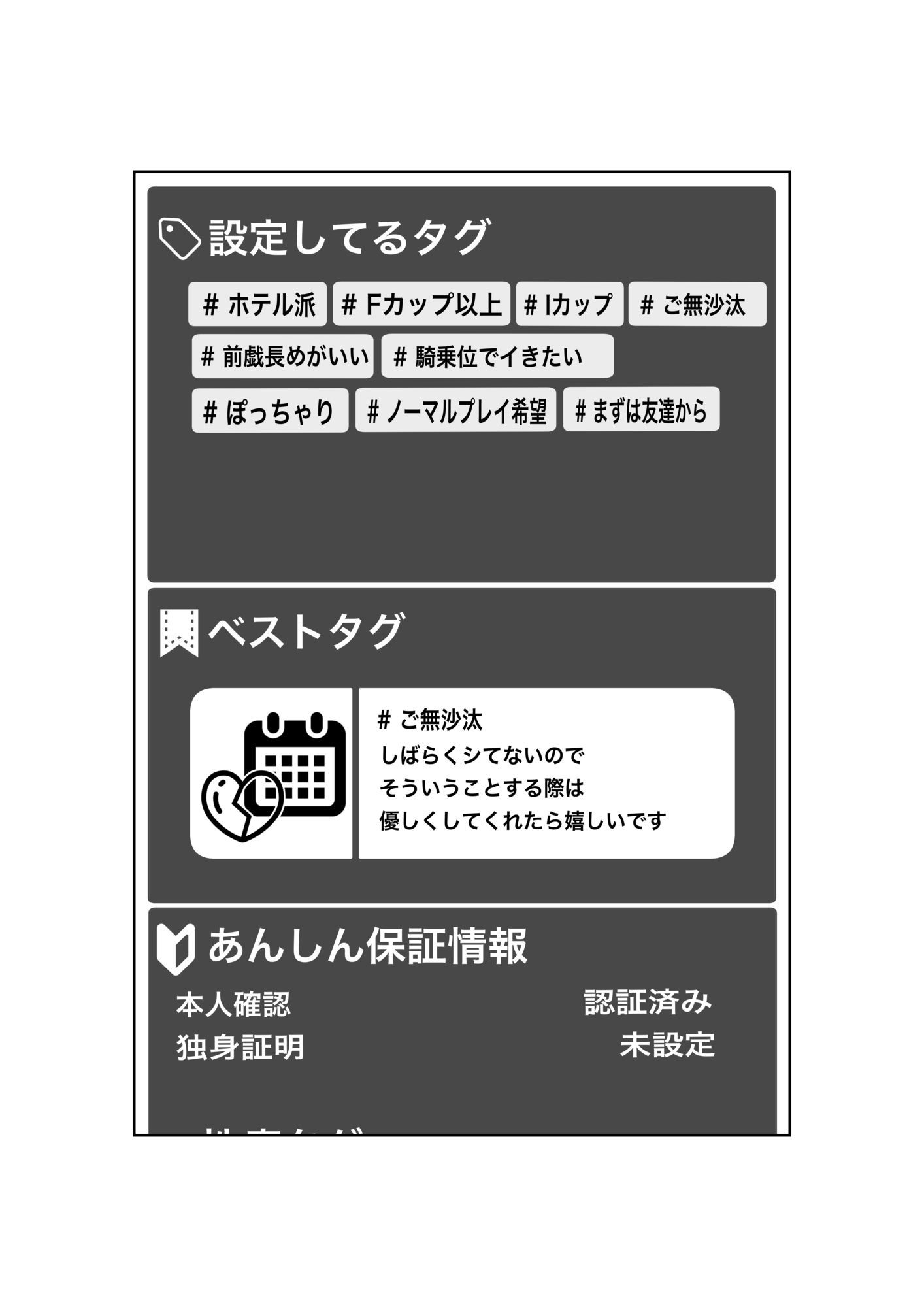 マッチングアプリで再会した三十路になった同級生（もちろん爆乳）と思い出話もそこそこにバチボコに性交渉する話 - サンプル画像 5