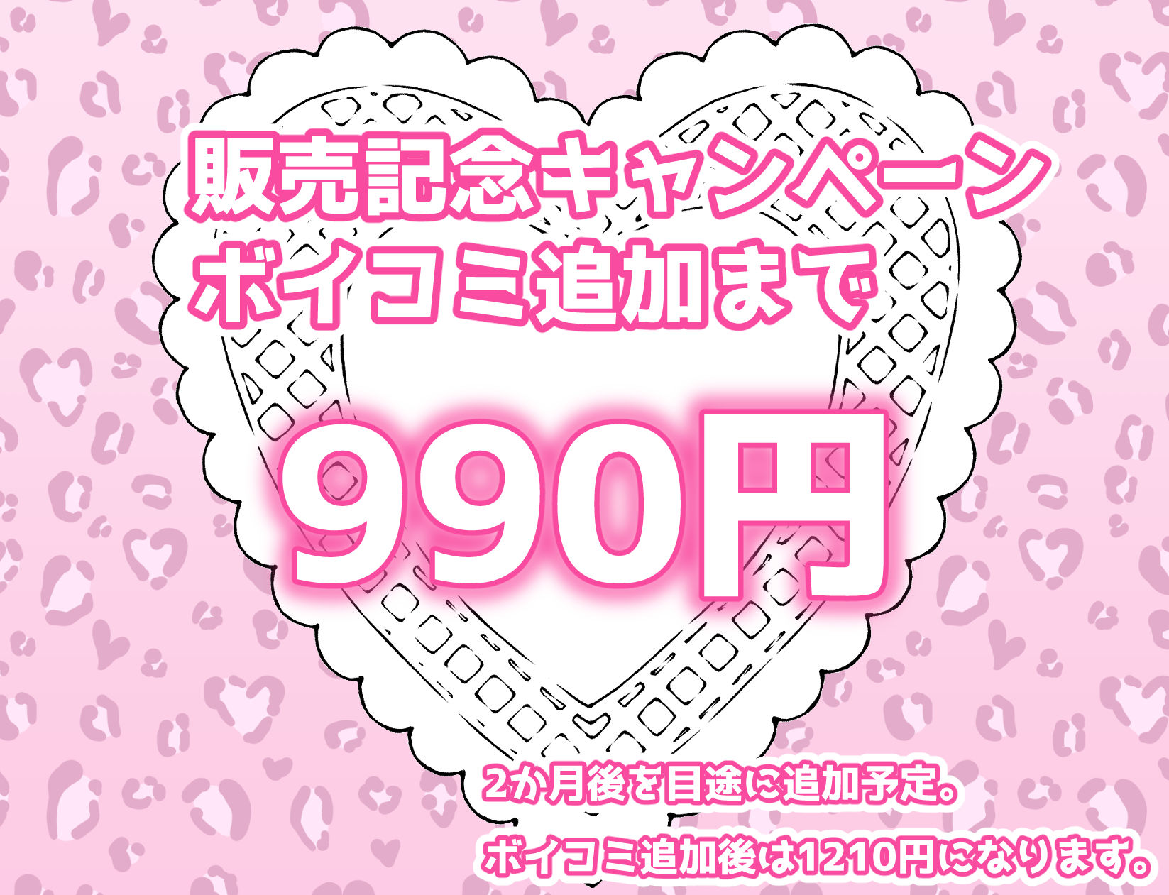 家出ギャルを拾ったらハーレムになった話4 - サンプル画像 10