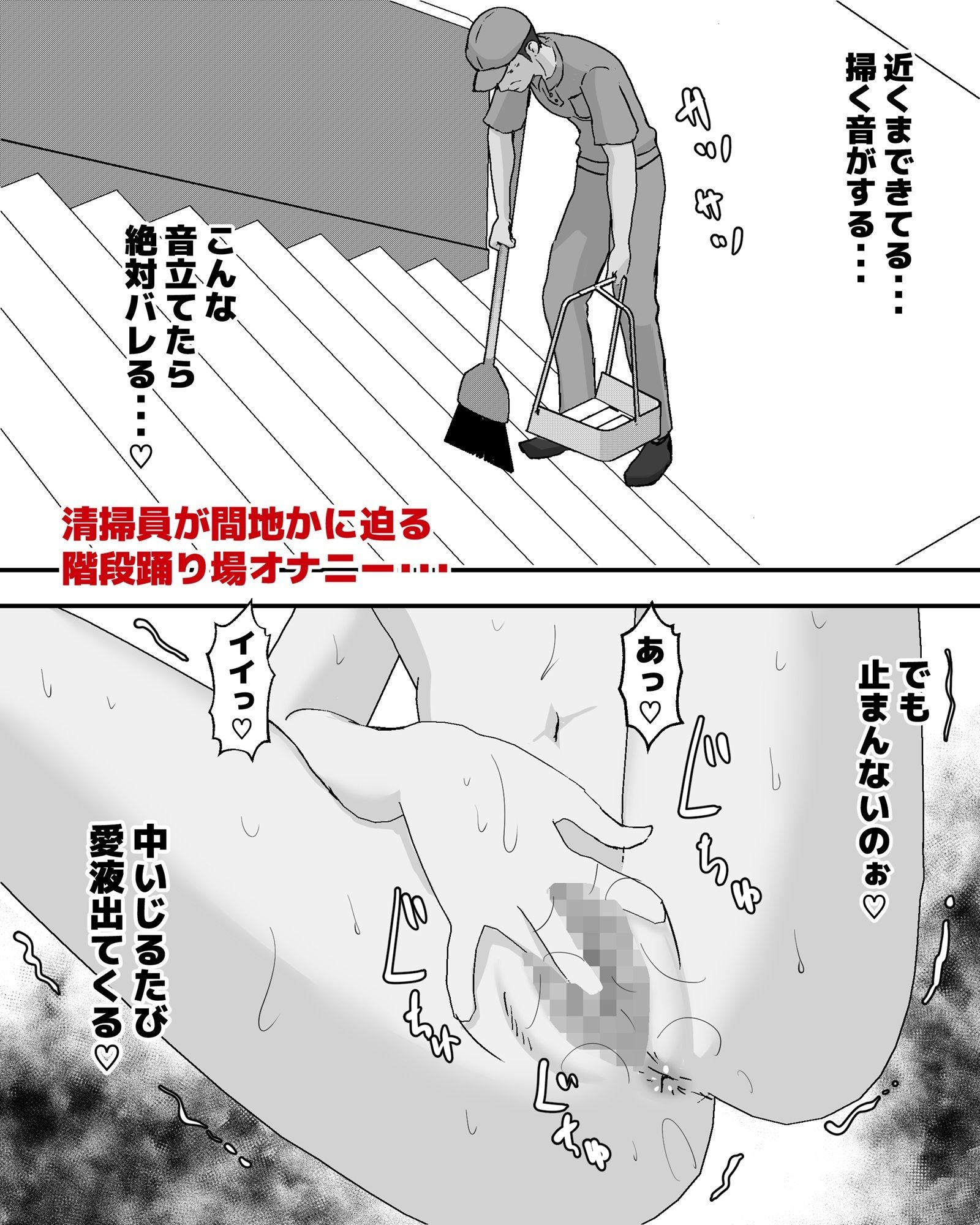 夏休みの学校露出オナニーオシッコ - サンプル画像 8