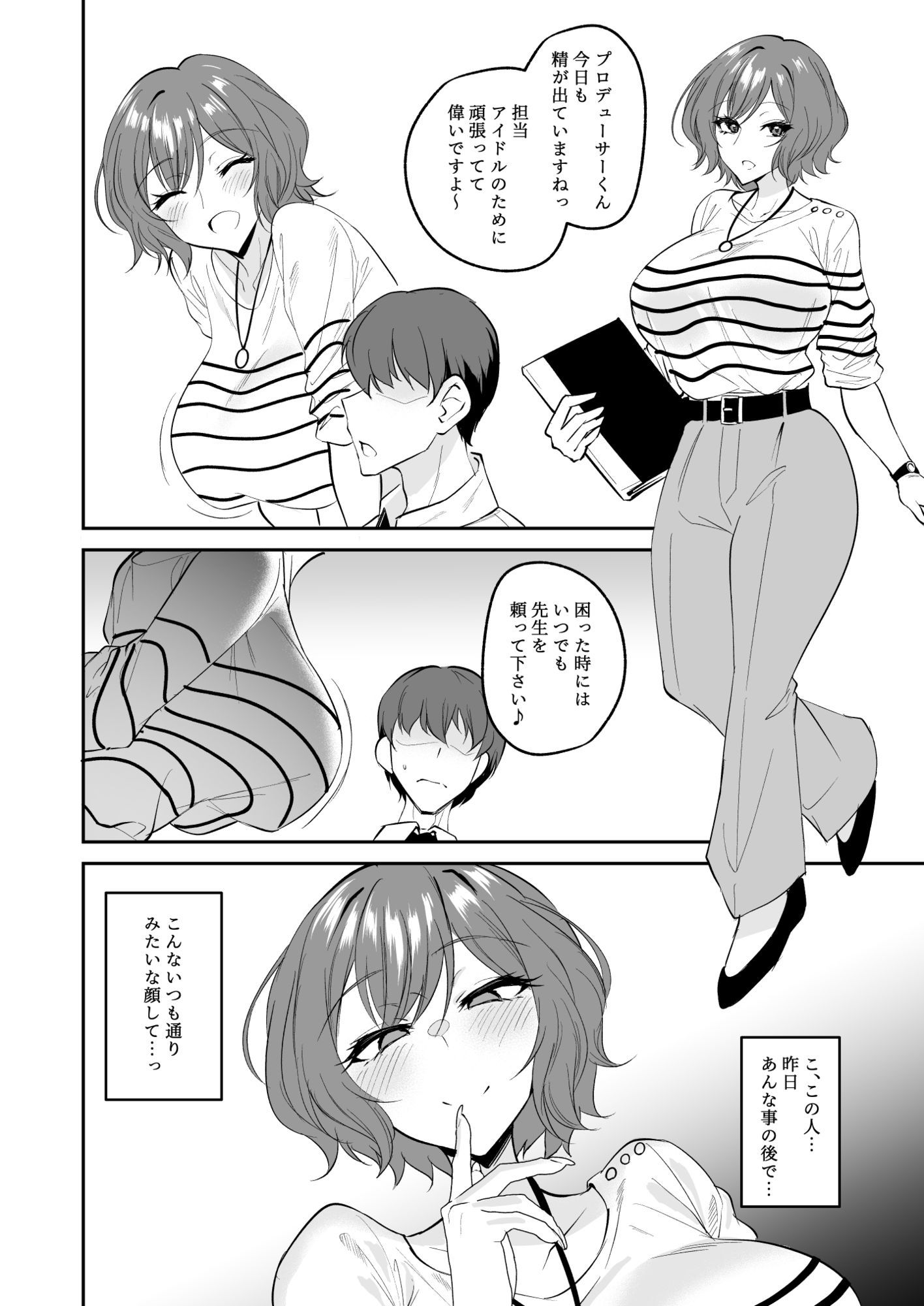 GAKUEN SUKEBE BOOK - サンプル画像 2