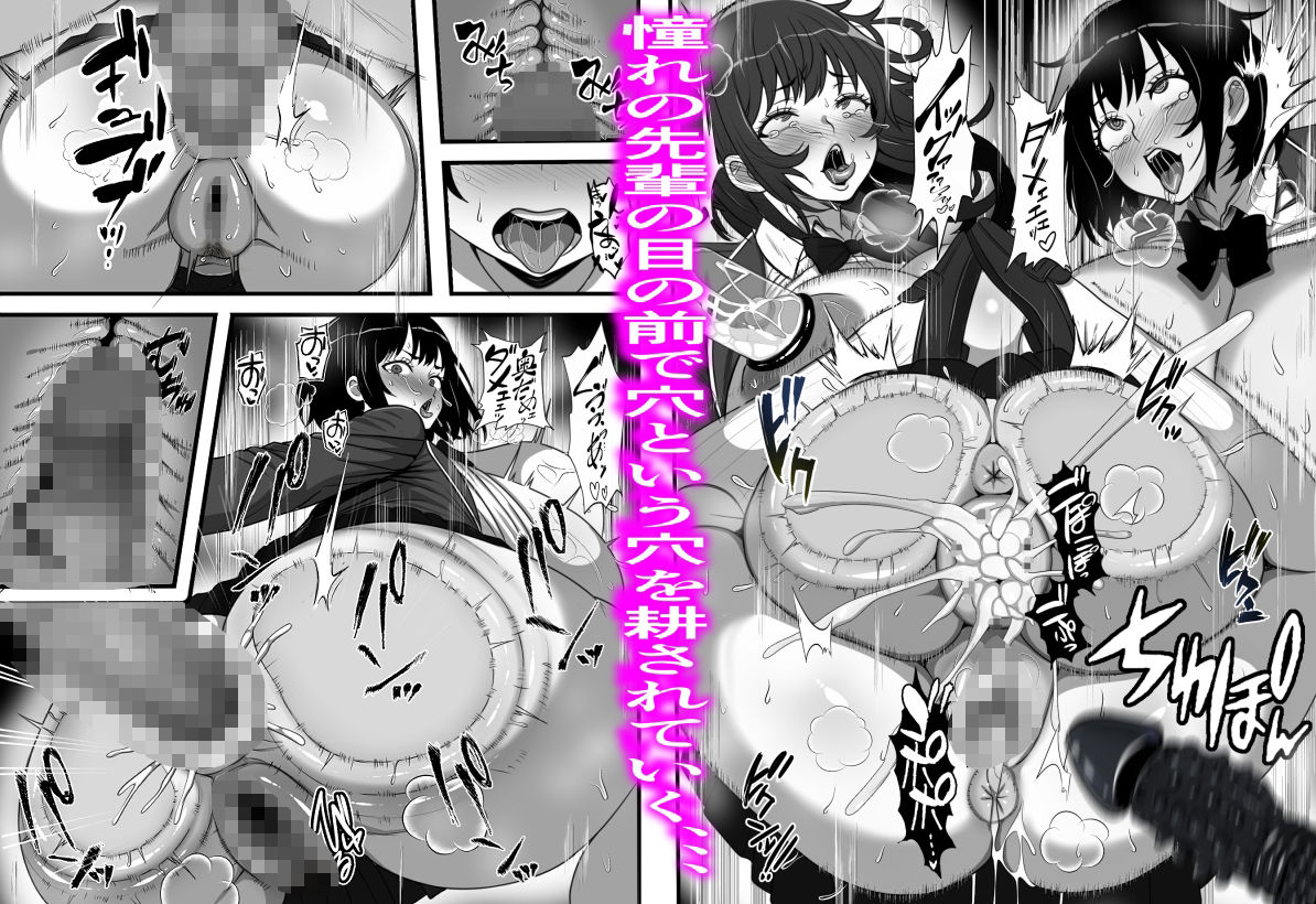 底辺モブだった俺が壁尻牧場に就職した結果2 - サンプル画像 8