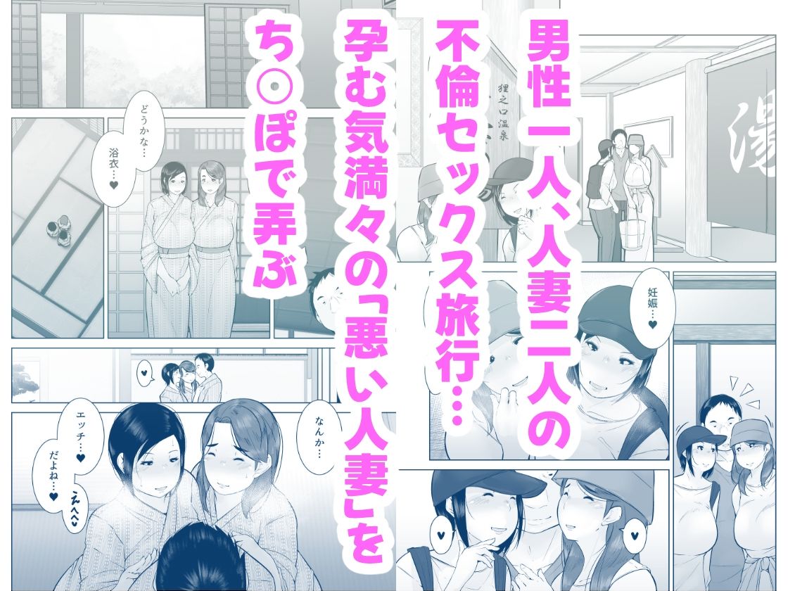わるいひとづま - サンプル画像 1