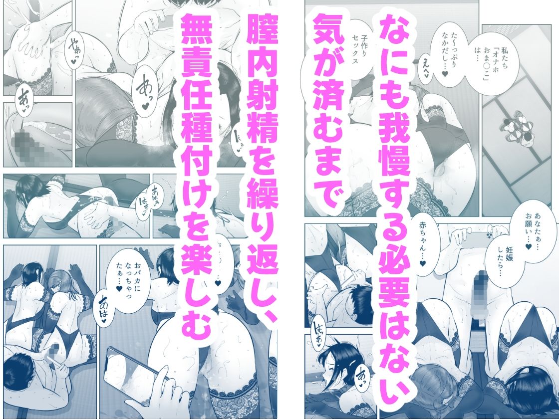 わるいひとづま - サンプル画像 3