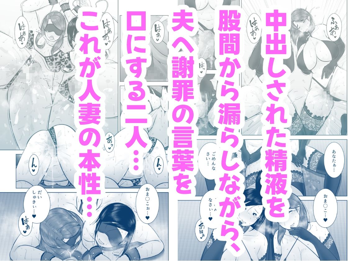 わるいひとづま - サンプル画像 4