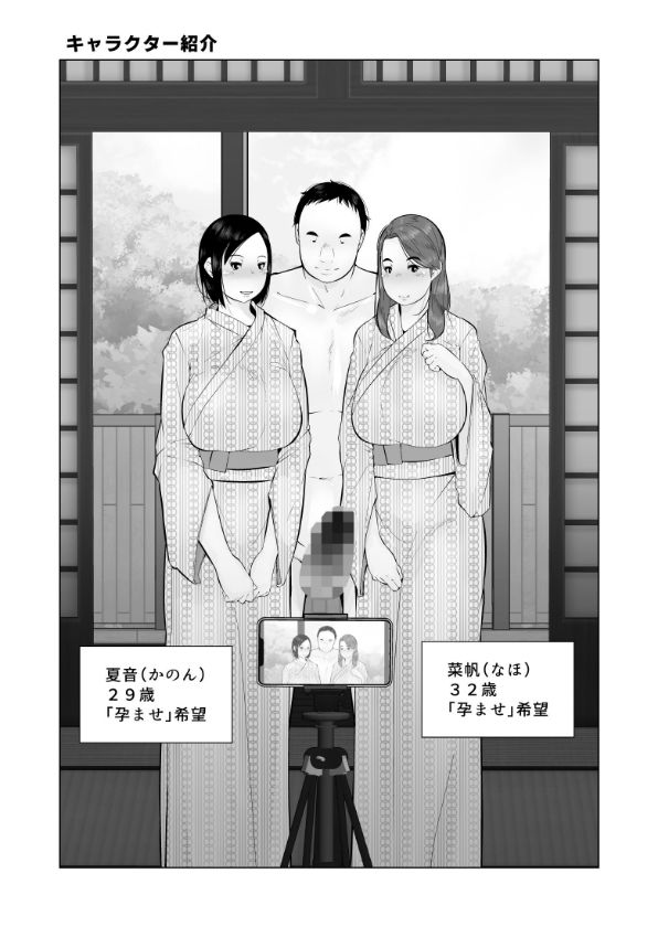 わるいひとづま - サンプル画像 6