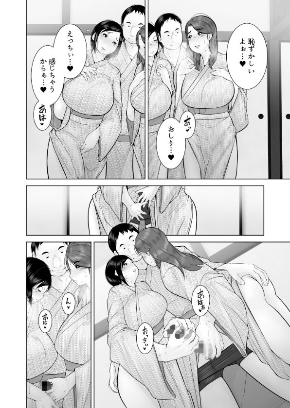 わるいひとづま - サンプル画像 7