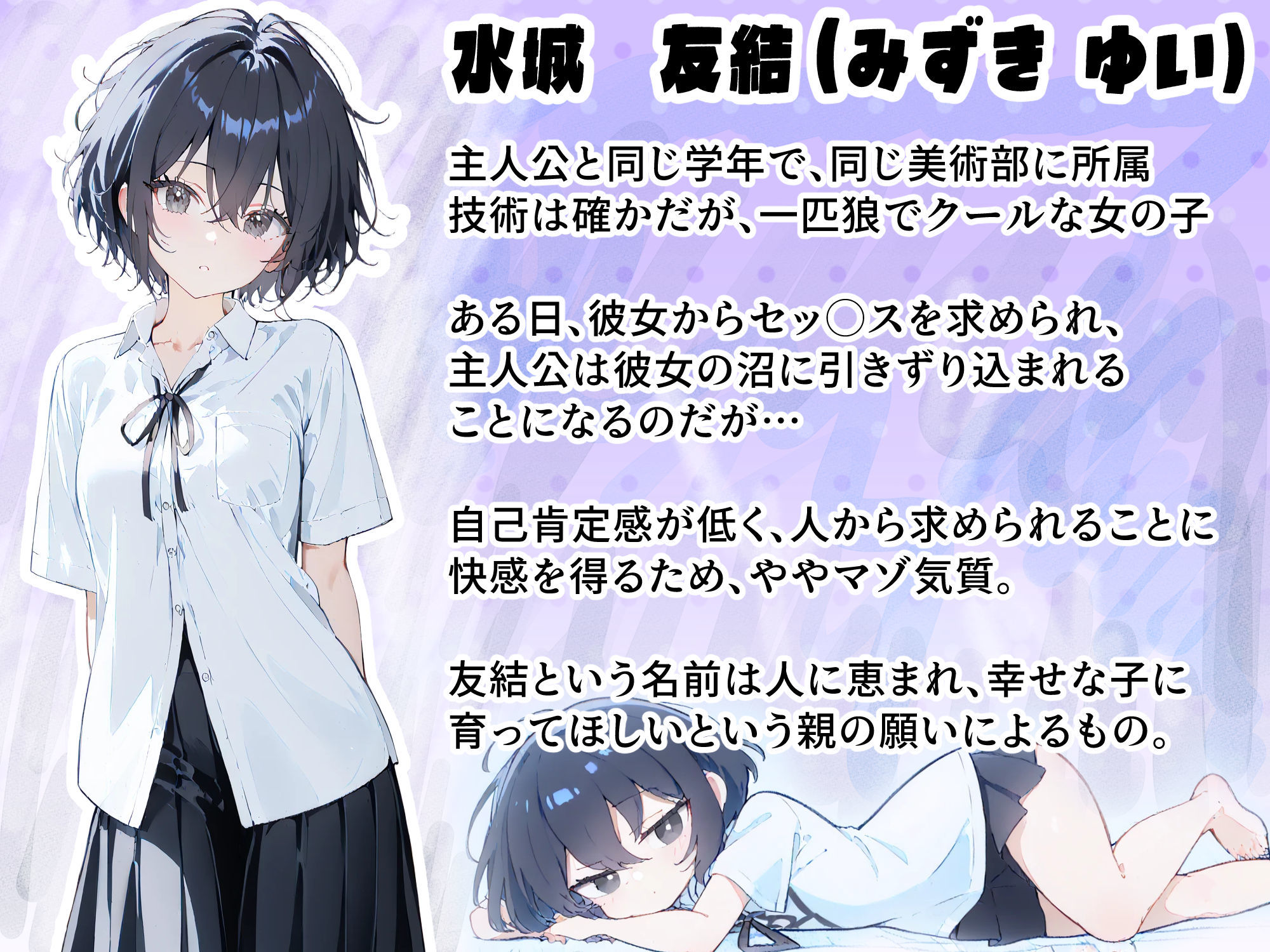 君と僕の額縁 - サンプル画像 1