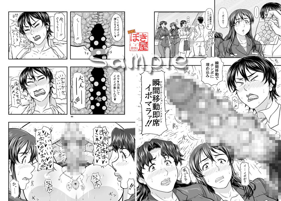 MARS EXPLORER 7 - サンプル画像 4