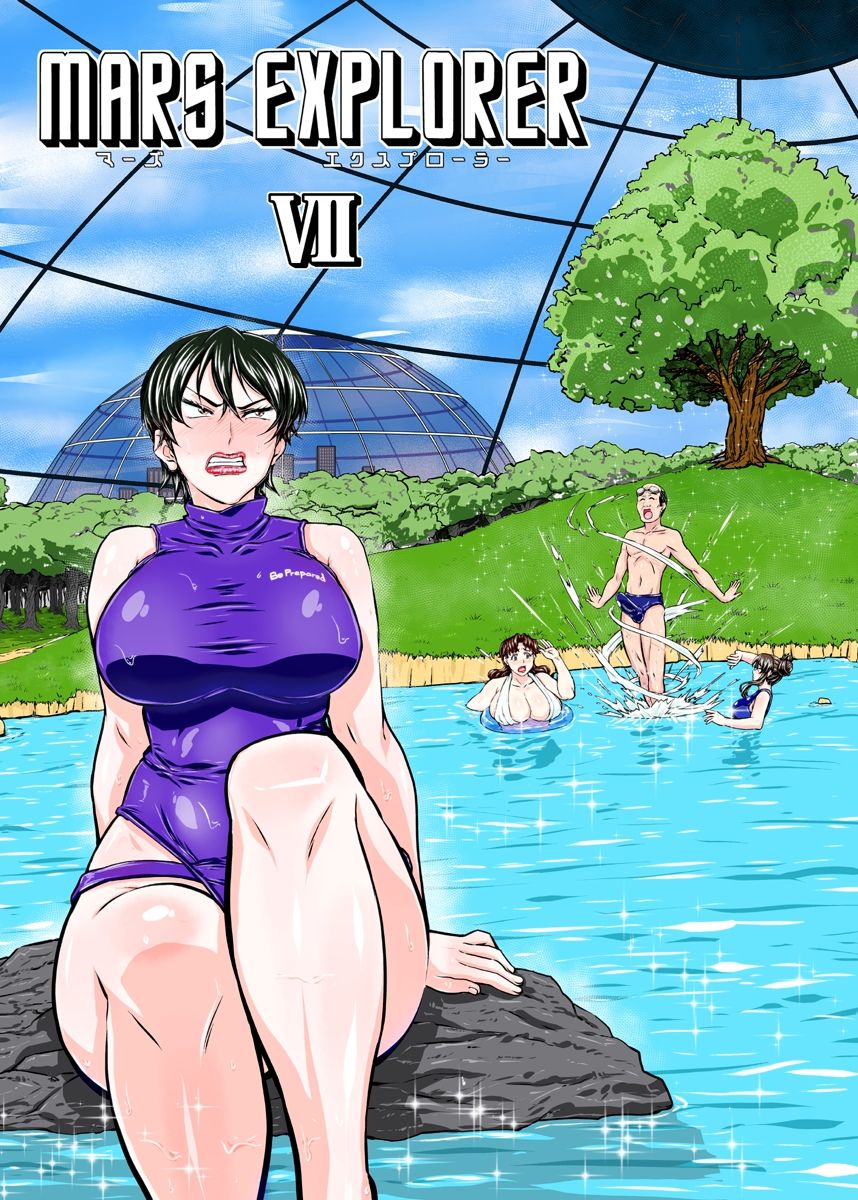 MARS EXPLORER 7 - サンプル画像 8