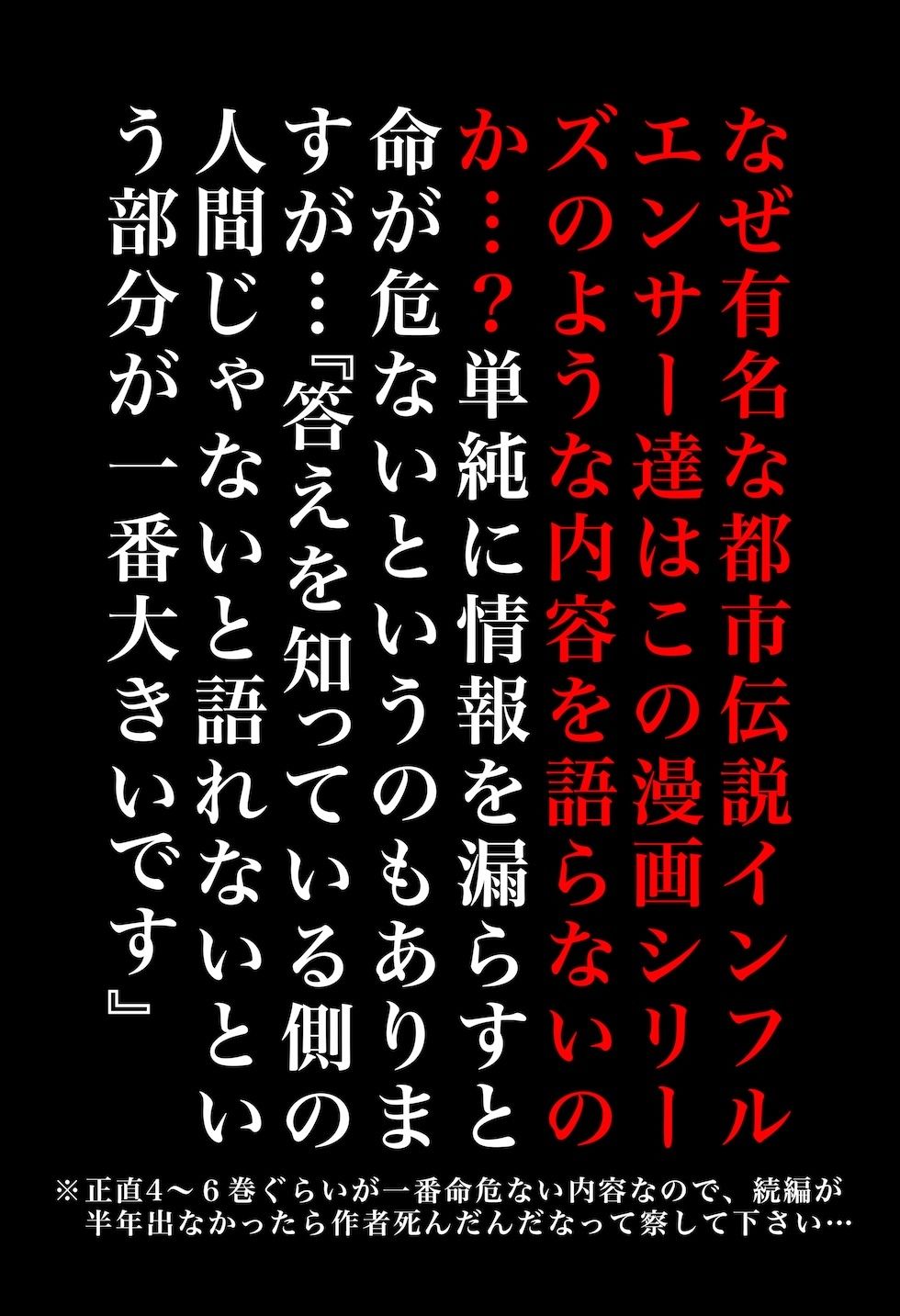 【閲覧注意】ゾンビ乱交セックスパーティー5 - サンプル画像 1