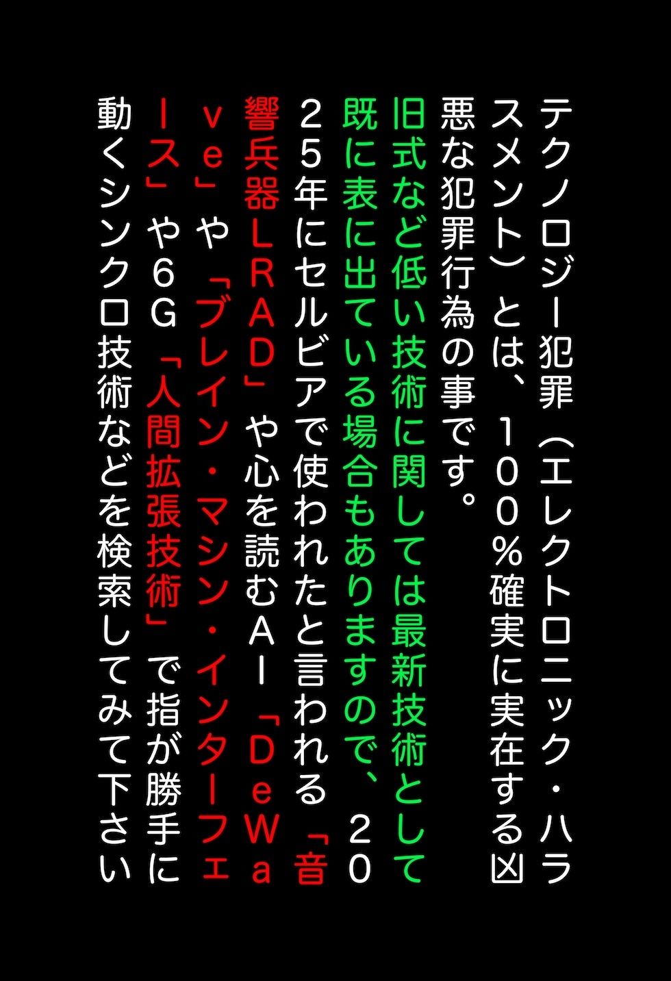【閲覧注意】ゾンビ乱交セックスパーティー5 - サンプル画像 3