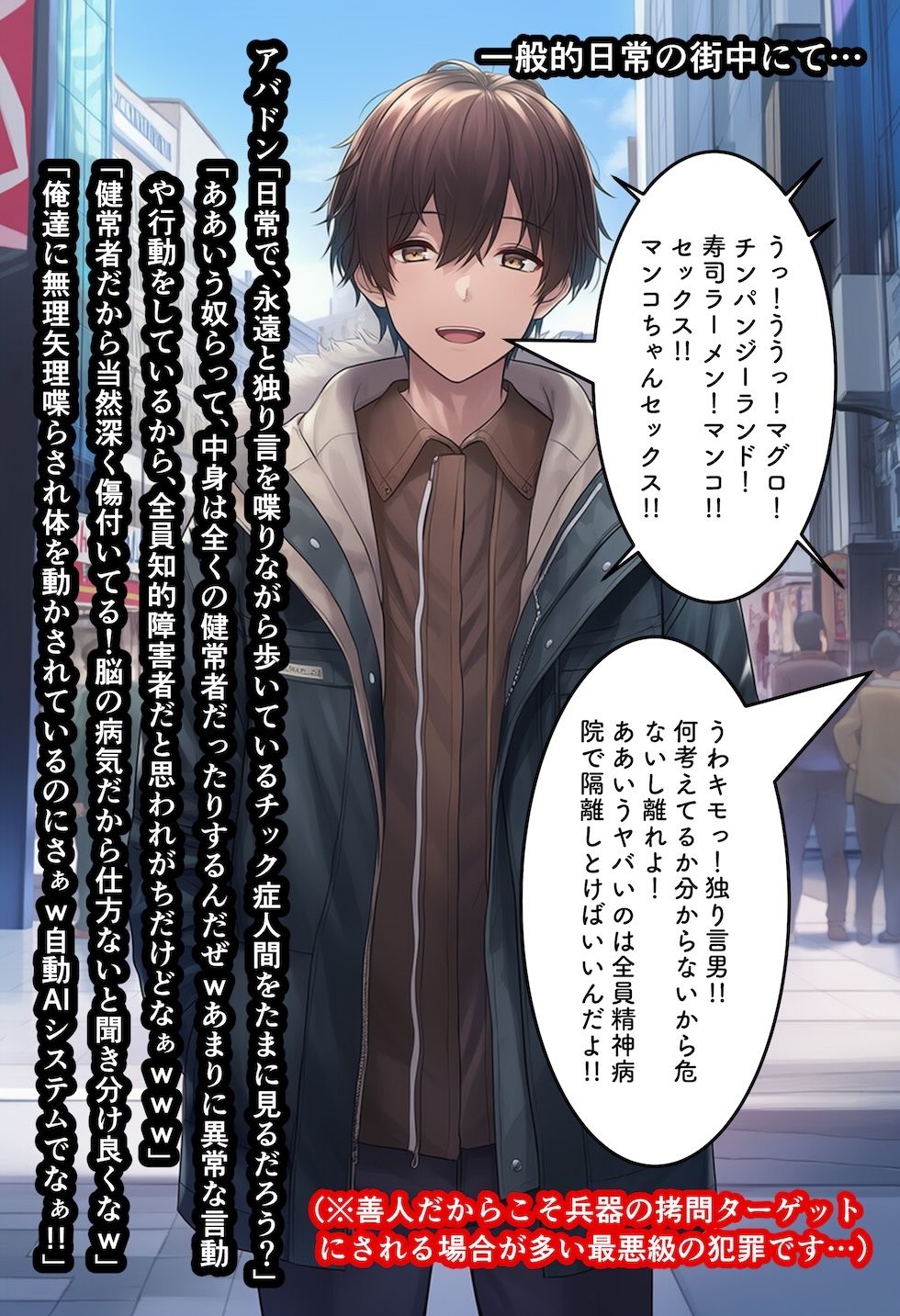 【閲覧注意】ゾンビ乱交セックスパーティー5 - サンプル画像 6