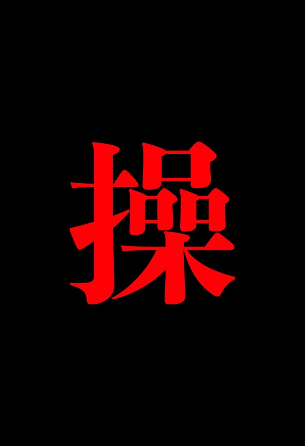 【閲覧注意】ゾンビ乱交セックスパーティー5 - サンプル画像 7