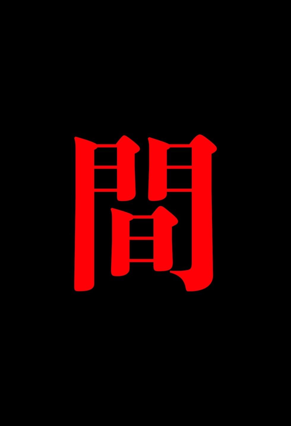 【閲覧注意】ゾンビ乱交セックスパーティー5 - サンプル画像 10