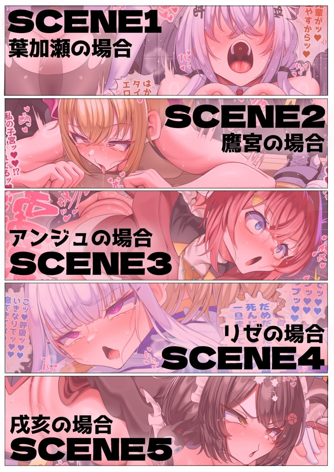 生えちゃったふたなり女騎士 - サンプル画像 2