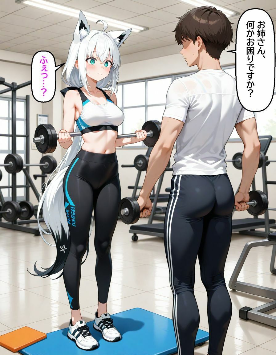 白〇フブキ  〜ジムのトレーナーに寝とられる〜 - サンプル画像 4