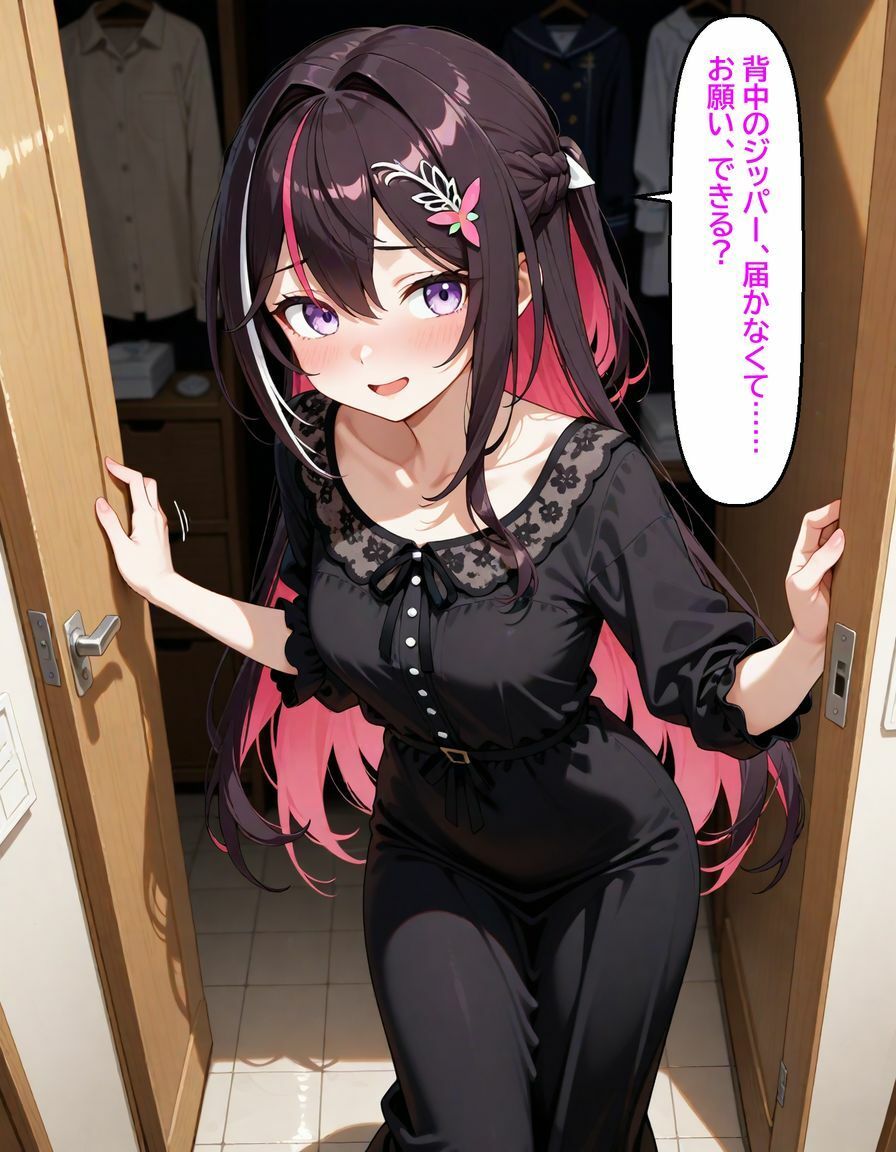 A〇Ki 〜試着室で縮まる距離〜 - サンプル画像 4