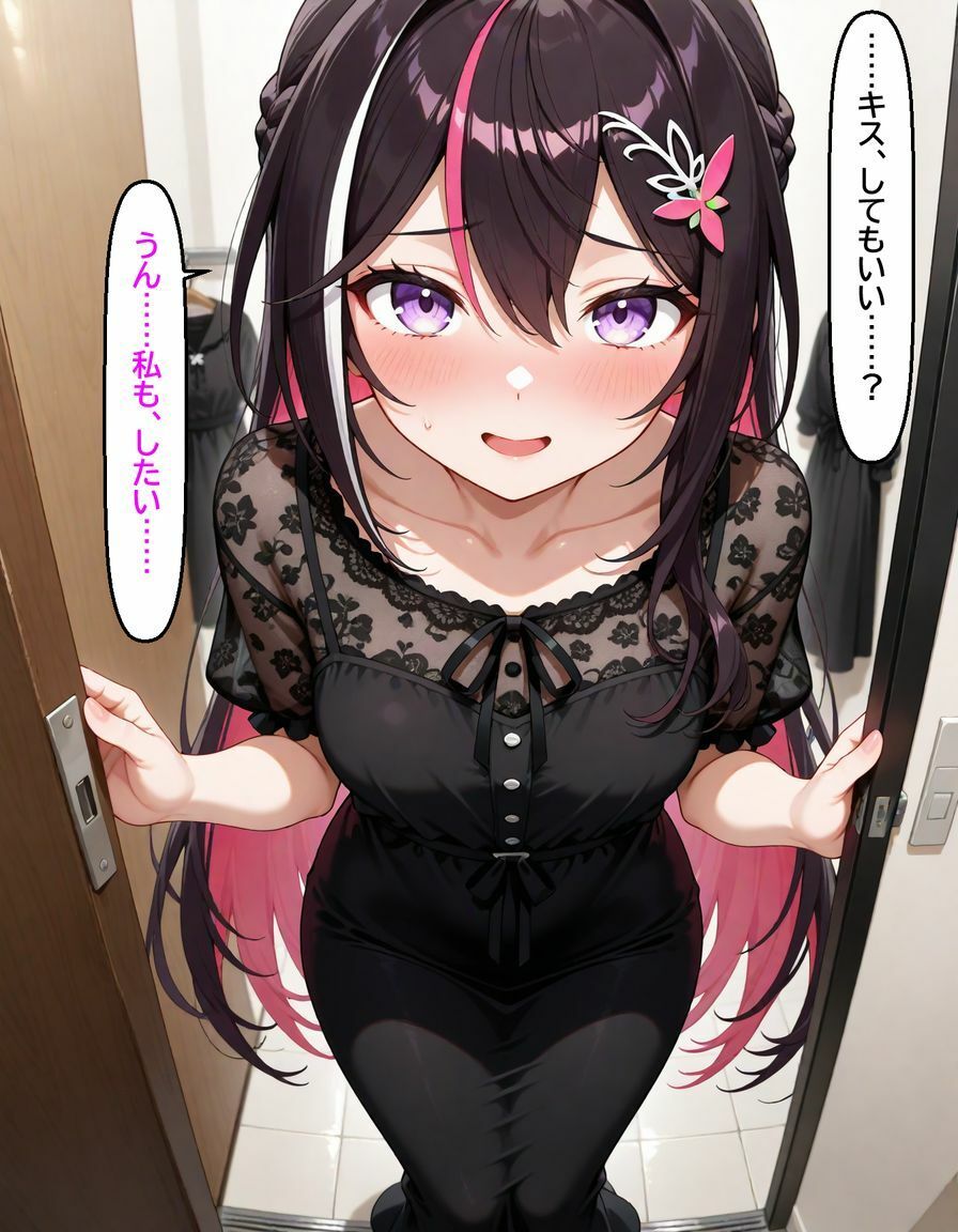 A〇Ki 〜試着室で縮まる距離〜 - サンプル画像 8