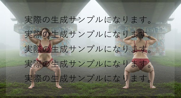 0007 誰もいない橋の下で開脚するレースの下着の奥さま  2枚組 - サンプル画像 1