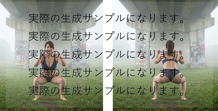 0007 誰もいない橋の下で開脚するレースの下着の奥さま  2枚組 - サンプル画像 2