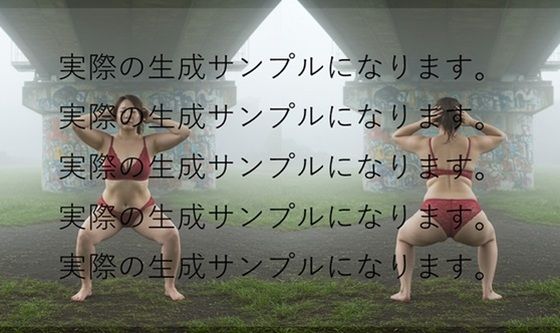 0007 誰もいない橋の下で開脚するレースの下着の奥さま  2枚組