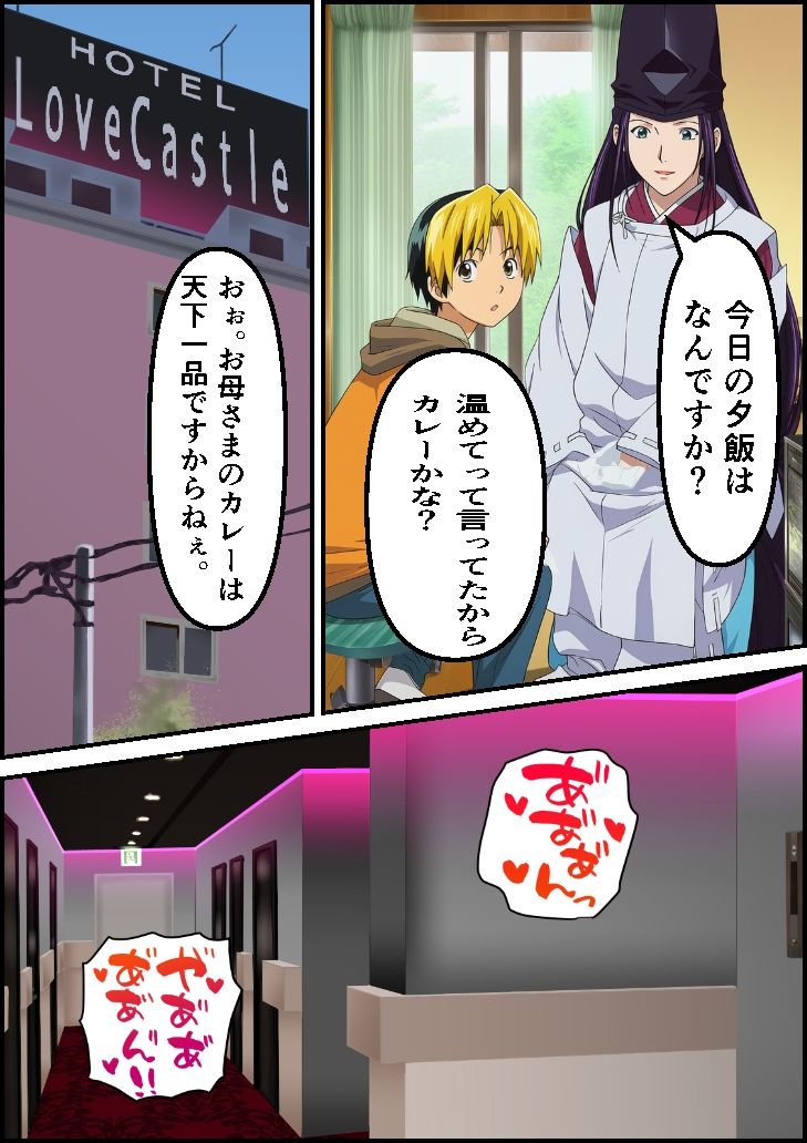 僕の彼女は人の妻  美津子 - サンプル画像 5