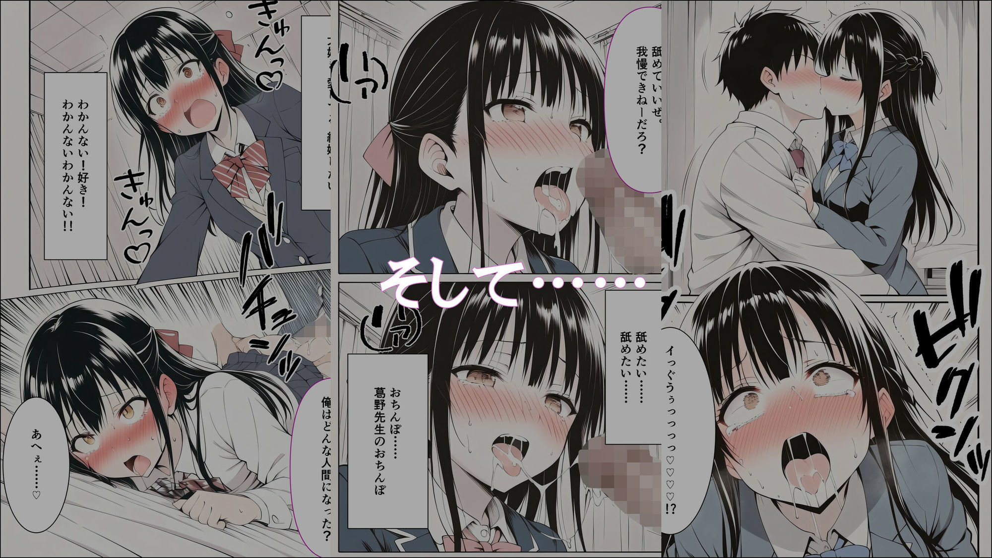 設定ハック『将来の夢は弁護士でした』 - サンプル画像 4