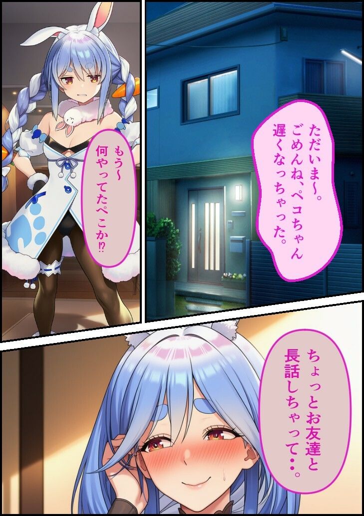巨乳人妻ガチナンパ  Pママ - サンプル画像 9