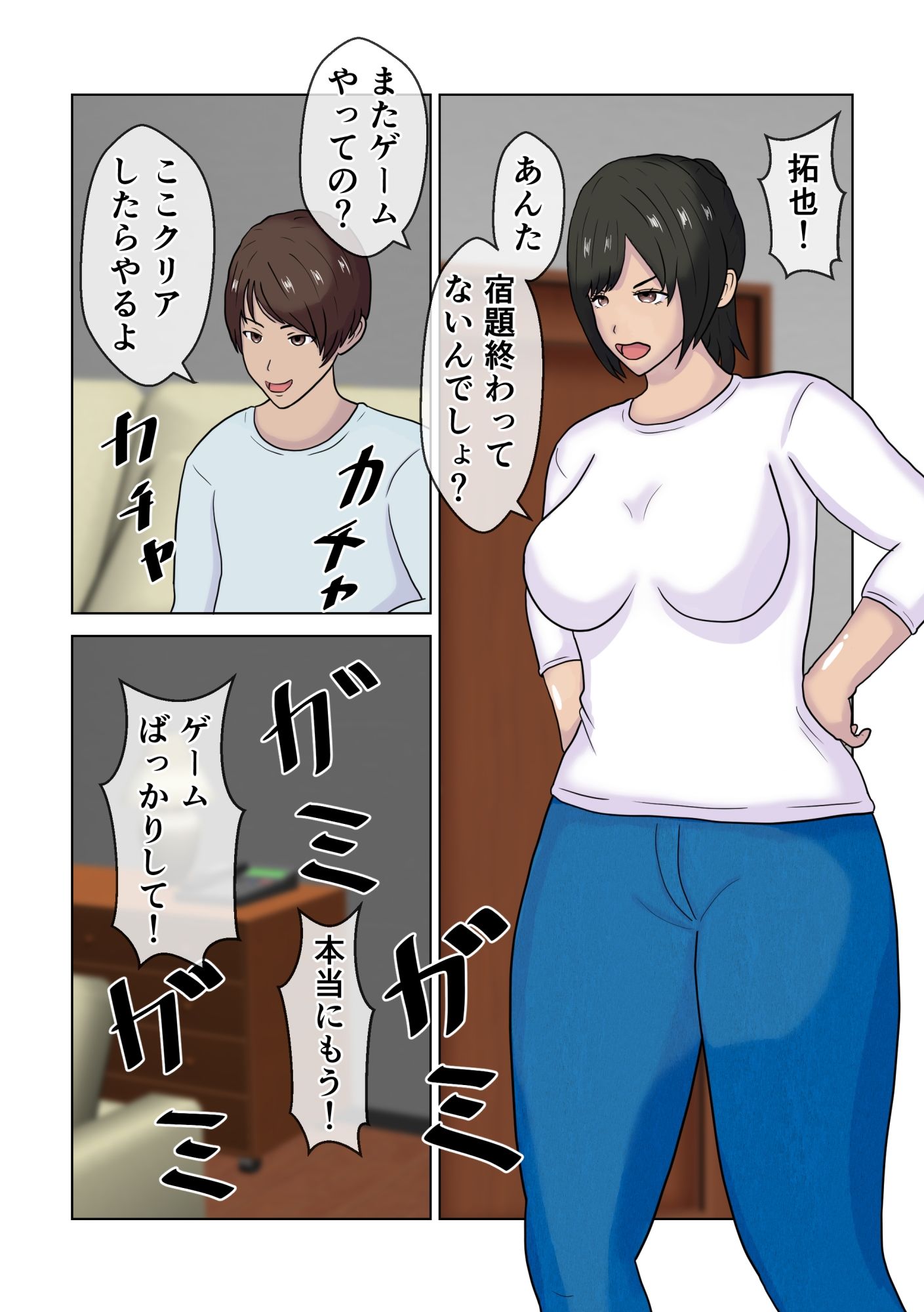 若い男におだてられ個人撮影AVに出演する人妻 - サンプル画像 2