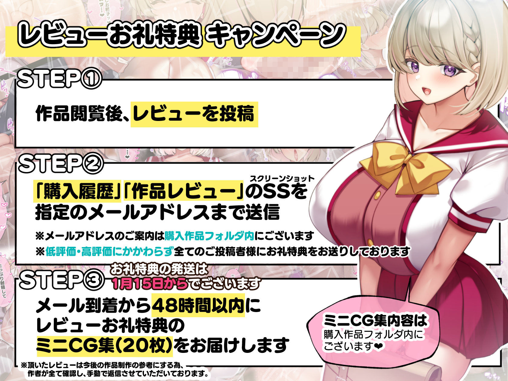 おっとりむっちりJKノノの不可避な催●寝取られ - サンプル画像 10