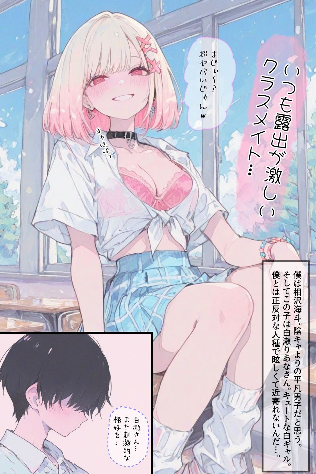 新品ギャルの穴から抜け出せないッ - サンプル画像 1