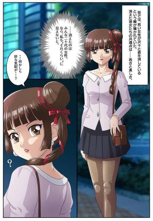 無言のフィギュアたち - サンプル画像 1