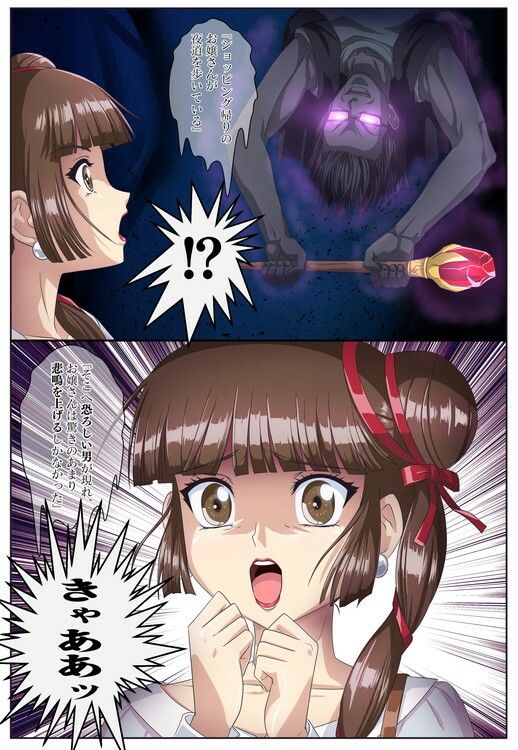 無言のフィギュアたち - サンプル画像 2