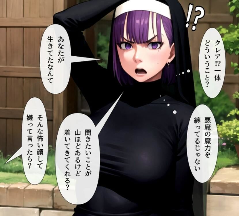 聖天墜落ep3（女根凌●） - サンプル画像 3