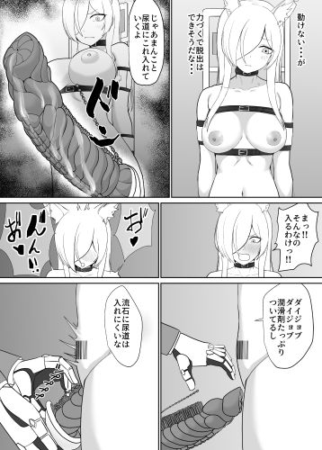 尾刃カンナ風俗嬢になる - サンプル画像 2